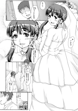 Page 5 of Otona OS Happy Days