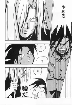 Page 101 of Harem Yarou