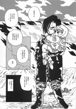 Page 28 of Harem Yarou