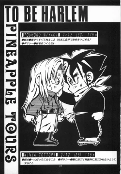 Page 66 of Harem Yarou