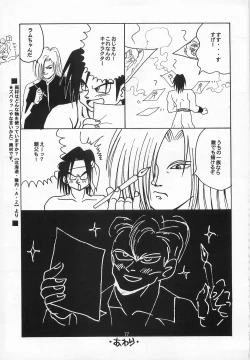 Page 76 of Harem Yarou