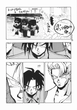 Page 96 of Harem Yarou