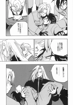 Page 98 of Harem Yarou