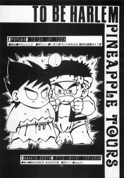 Page 9 of Harem Yarou