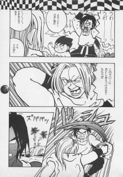 Page 32 of Harem Yarou 2