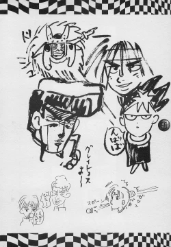 Page 49 of Harem Yarou 2