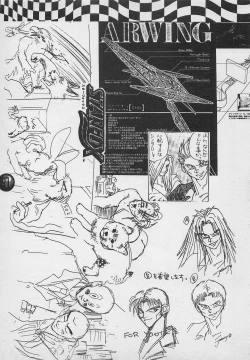 Page 50 of Harem Yarou 2