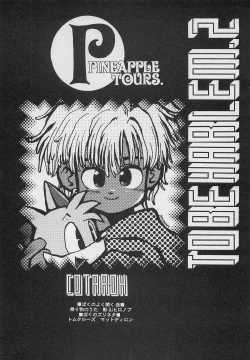 Page 51 of Harem Yarou 2