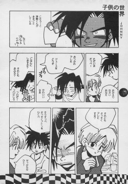 Page 63 of Harem Yarou 2