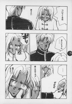 Page 75 of Harem Yarou 2