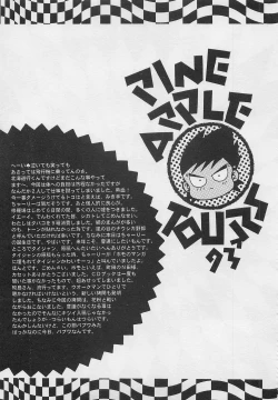 Page 92 of Harem Yarou 2