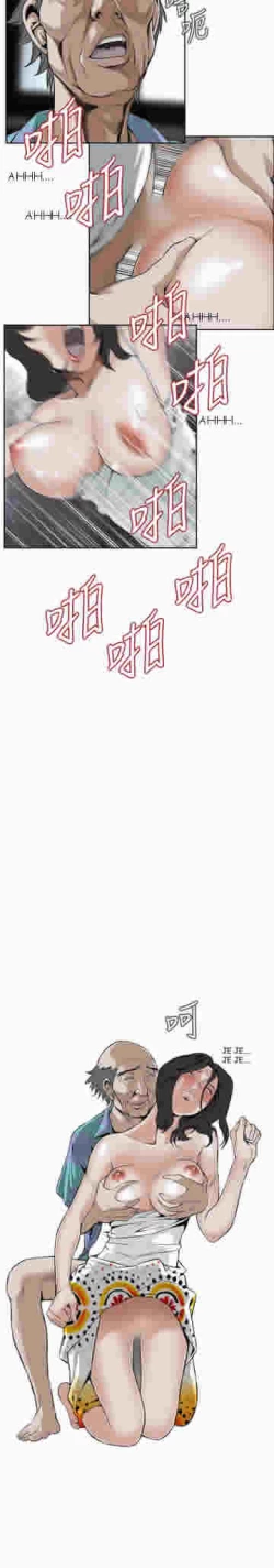 Page 34 of mirada furtiva 11-12