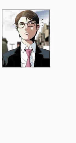 Page 45 of mirada furtiva 11-12