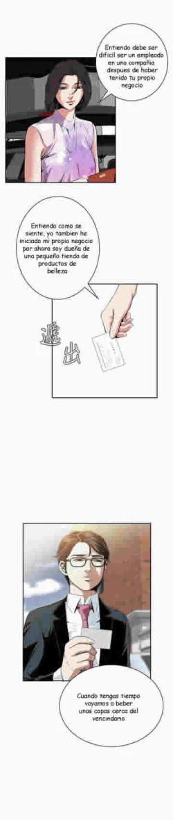 Page 49 of mirada furtiva 11-12