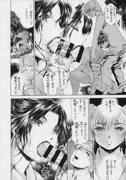 Page 18 of 9ji Made no Koibito Dai 9 wa - Nine to Five Lover