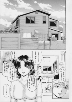 Page 3 of 9ji Made no Koibito Dai 9 wa - Nine to Five Lover