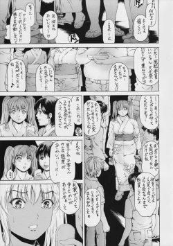 Page 9 of 9ji Made no Koibito Dai 9 wa - Nine to Five Lover