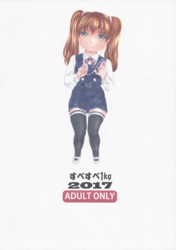 Page 36 of 9ji Made no Koibito Dai 10 wa - Nine to Five Lover