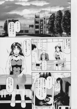 Page 3 of 9ji Made no Koibito Dai 10 wa - Nine to Five Lover