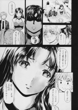 Page 7 of 9ji Made no Koibito Dai 11 wa - Nine to Five Lover