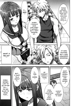 Page 114 of "Kare ni... Dakaremashita. Ato, Ne..."| He...Embraced Me.After That... Ch.1-11