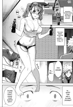 Page 91 of "Kare ni... Dakaremashita. Ato, Ne..."| He...Embraced Me.After That... Ch.1-11