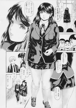 Page 16 of Kaa-san ga Nandemo Shite Kureru Dainikai