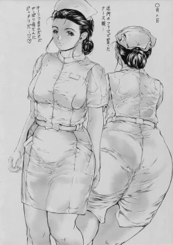 Page 4 of Kaa-san ga Nandemo Kosupure Shite Kureru