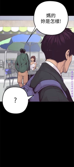 Page 103 of 美麗新世界