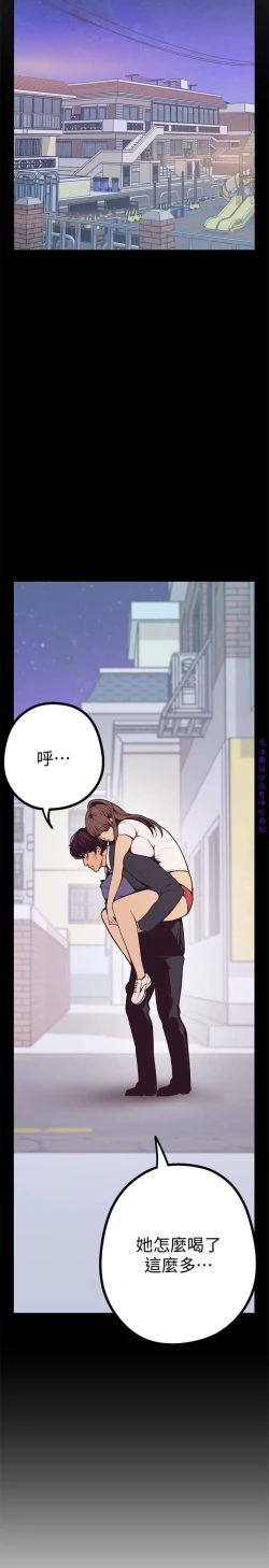 Page 125 of 美麗新世界