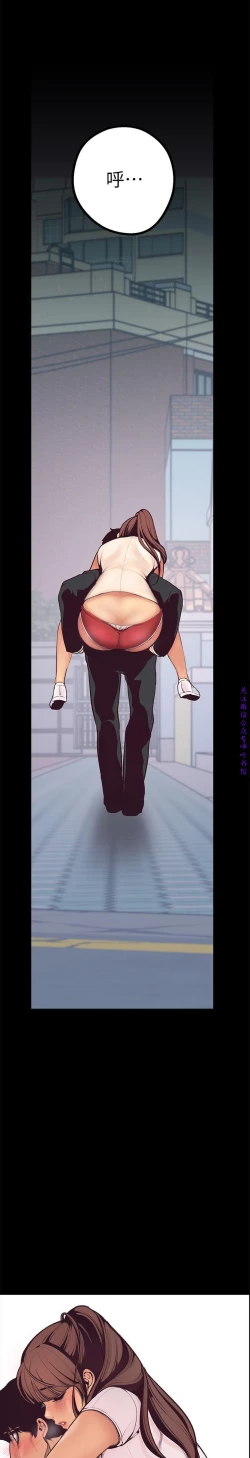 Page 140 of 美麗新世界