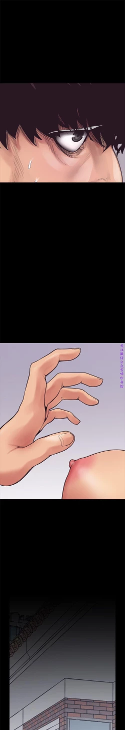 Page 154 of 美麗新世界