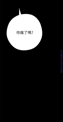 Page 182 of 美麗新世界