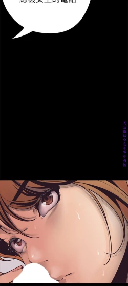 Page 188 of 美麗新世界