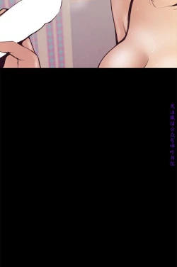 Page 211 of 美麗新世界