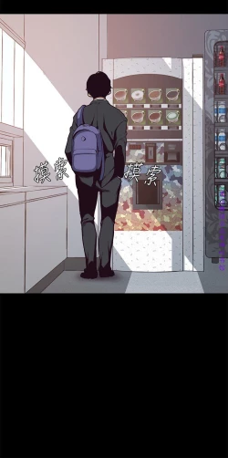 Page 22 of 美麗新世界