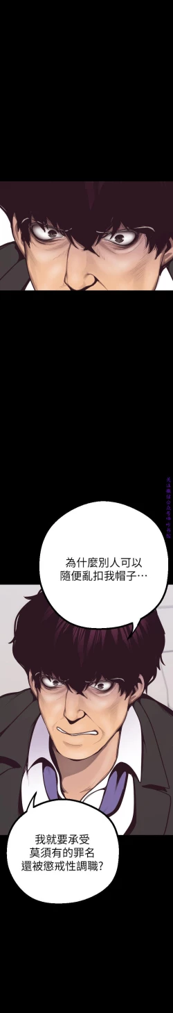 Page 249 of 美麗新世界