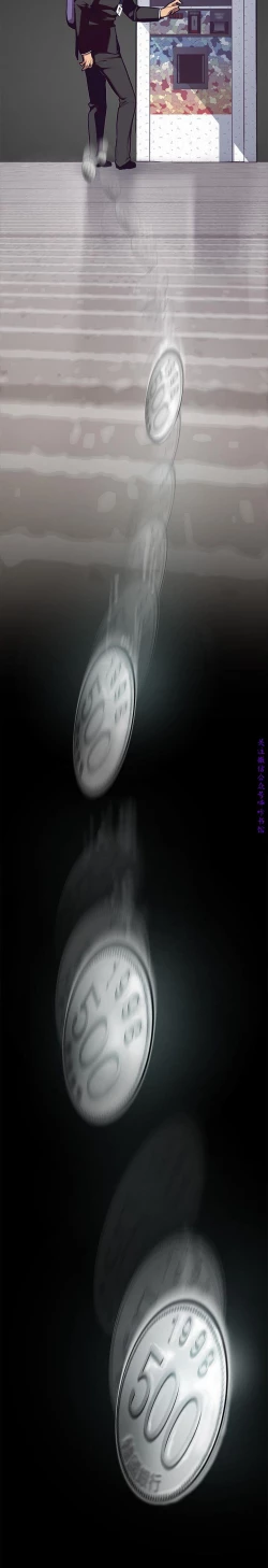 Page 24 of 美麗新世界