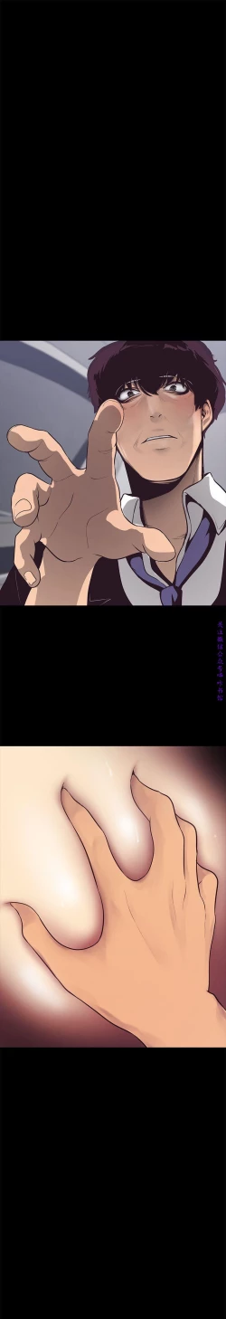 Page 261 of 美麗新世界