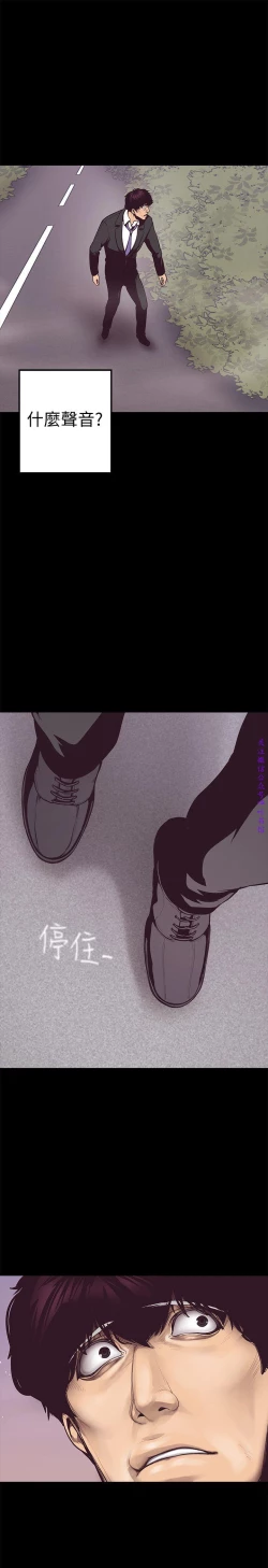 Page 287 of 美麗新世界