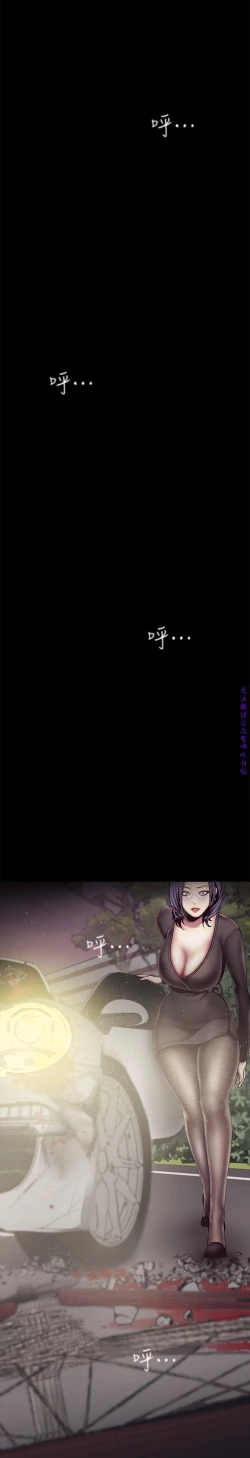 Page 288 of 美麗新世界