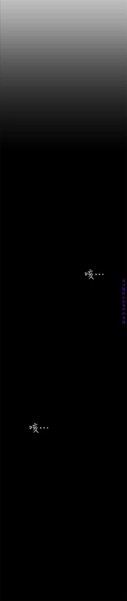 Page 292 of 美麗新世界