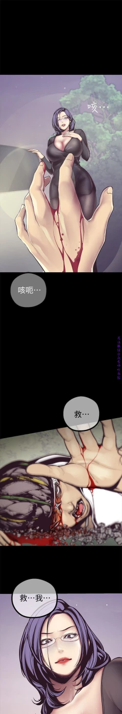 Page 293 of 美麗新世界