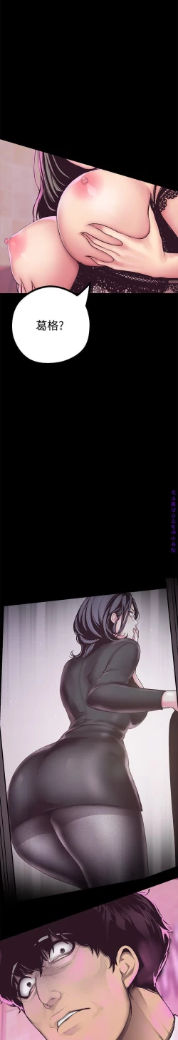 Page 309 of 美麗新世界