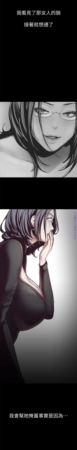 Page 312 of 美麗新世界