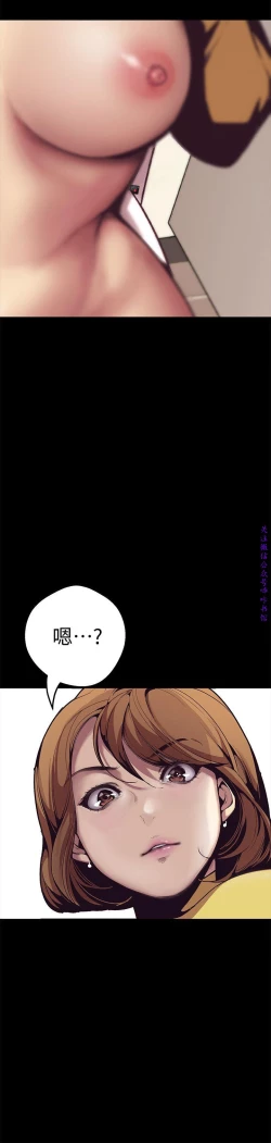 Page 37 of 美麗新世界