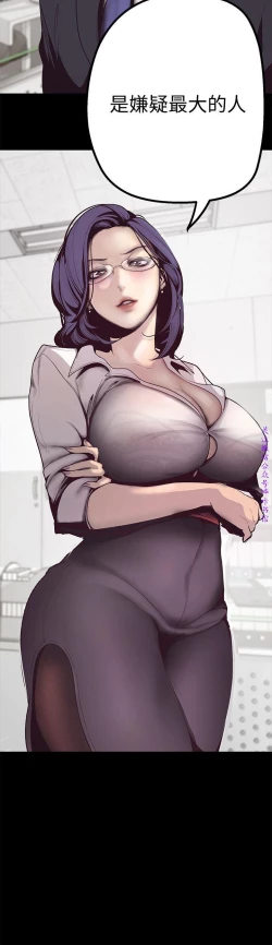 Page 55 of 美麗新世界