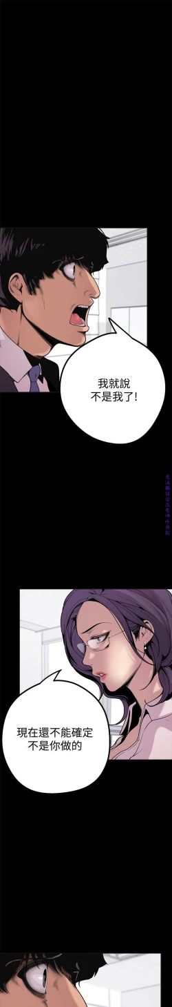 Page 60 of 美麗新世界