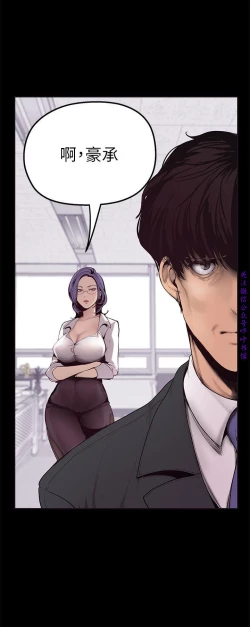 Page 68 of 美麗新世界