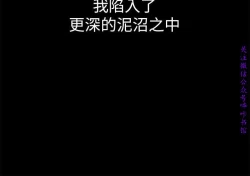 Page 75 of 美麗新世界